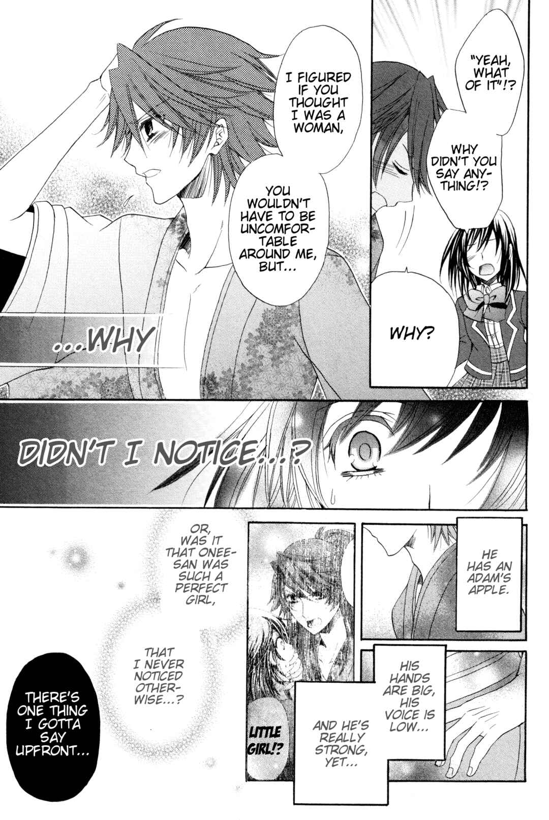 Page 14 Chapter 2 Meiji Tokyo Renka - Oboro no Koku no Gikyoku