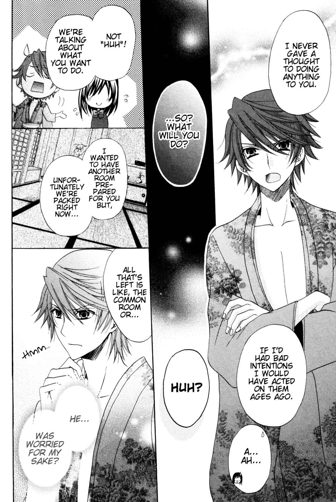 Page 15 Chapter 2 Meiji Tokyo Renka - Oboro no Koku no Gikyoku