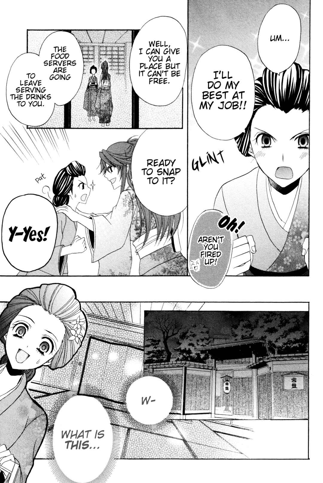 Page 18 Chapter 2 Meiji Tokyo Renka - Oboro no Koku no Gikyoku