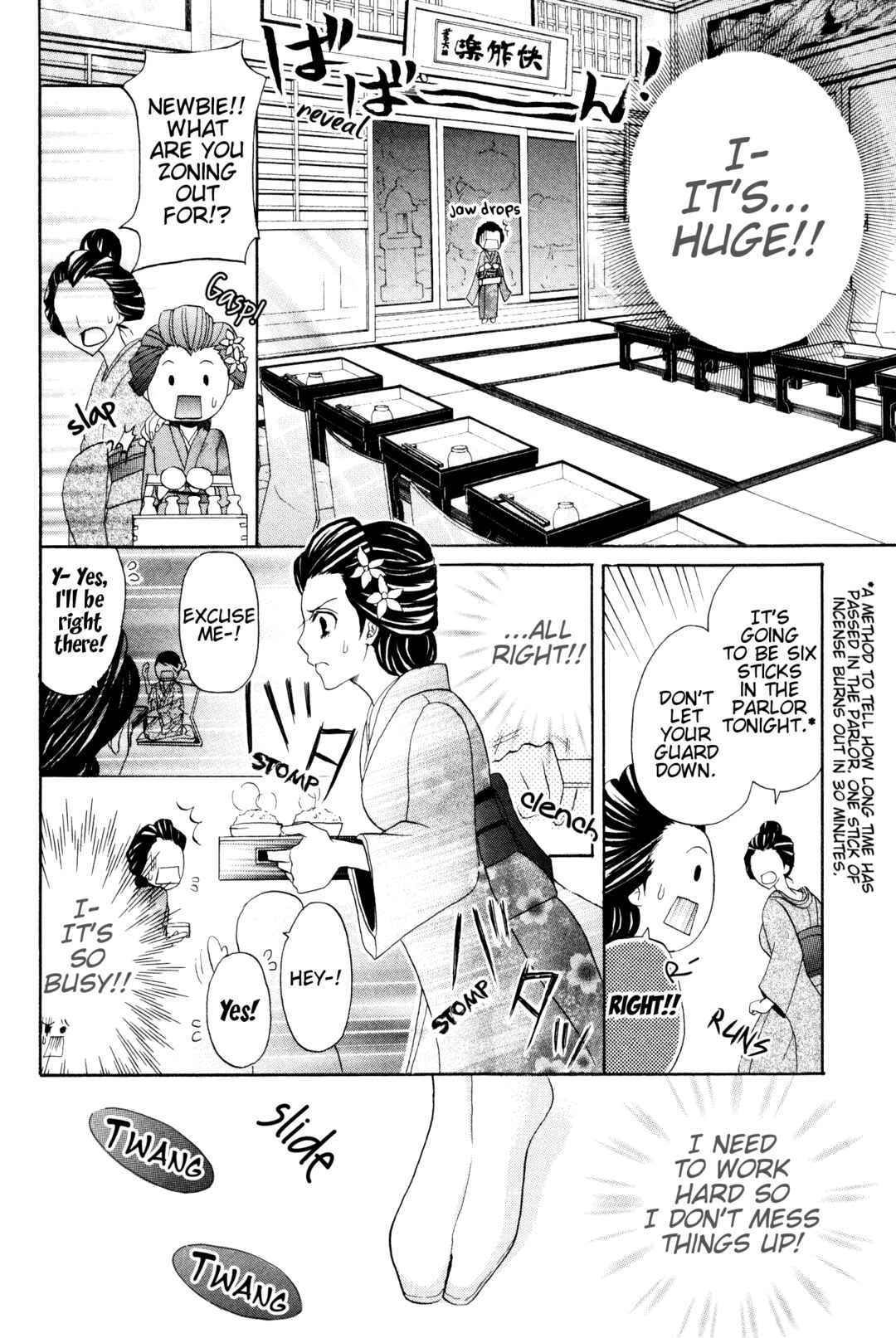 Page 19 Chapter 2 Meiji Tokyo Renka - Oboro no Koku no Gikyoku