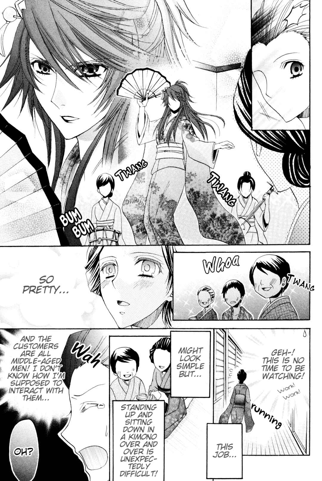 Page 20 Chapter 2 Meiji Tokyo Renka - Oboro no Koku no Gikyoku