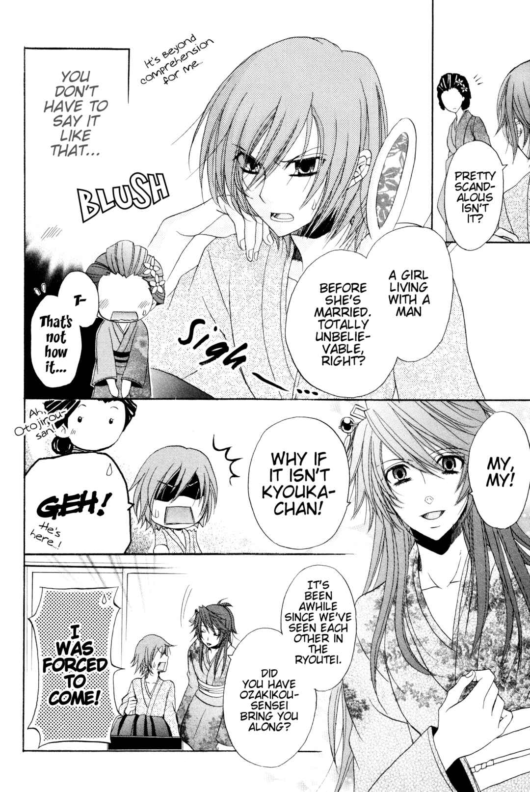 Page 25 Chapter 2 Meiji Tokyo Renka - Oboro no Koku no Gikyoku