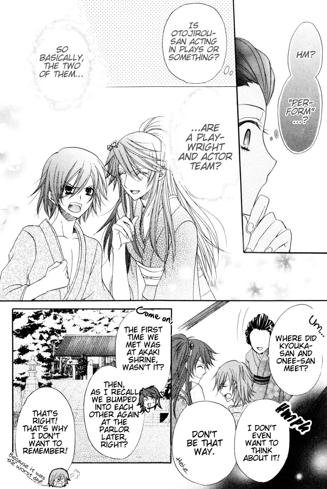 Page 27 Chapter 2 Meiji Tokyo Renka - Oboro no Koku no Gikyoku