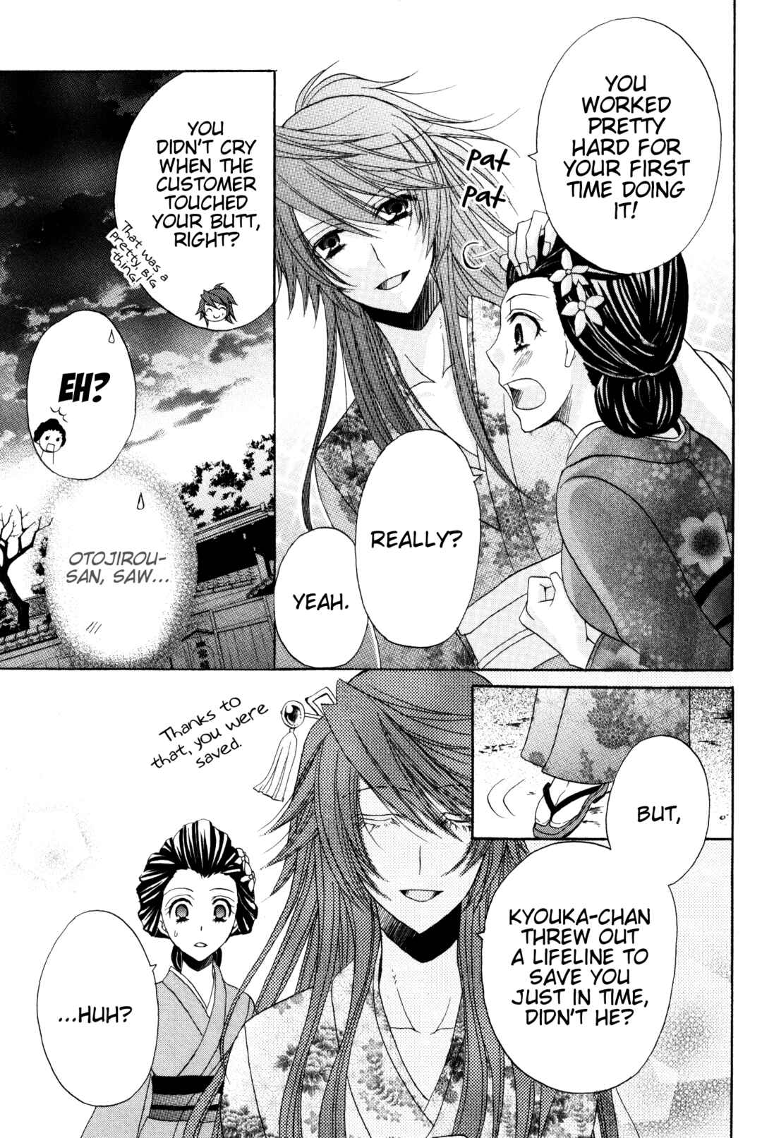 Page 30 Chapter 2 Meiji Tokyo Renka - Oboro no Koku no Gikyoku