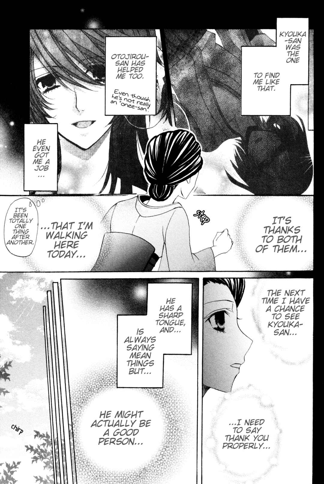 Page 32 Chapter 2 Meiji Tokyo Renka - Oboro no Koku no Gikyoku