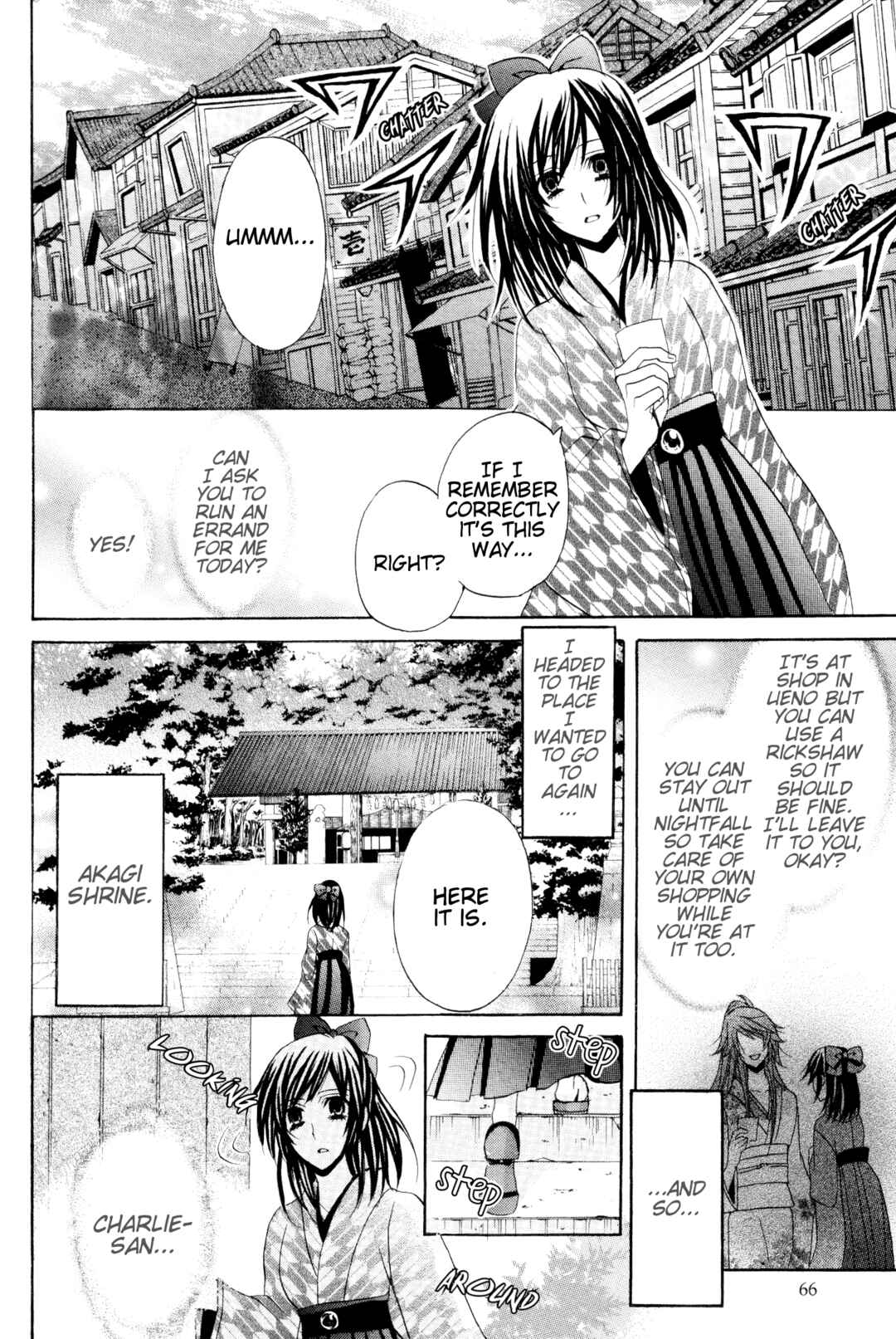 Page 33 Chapter 2 Meiji Tokyo Renka - Oboro no Koku no Gikyoku