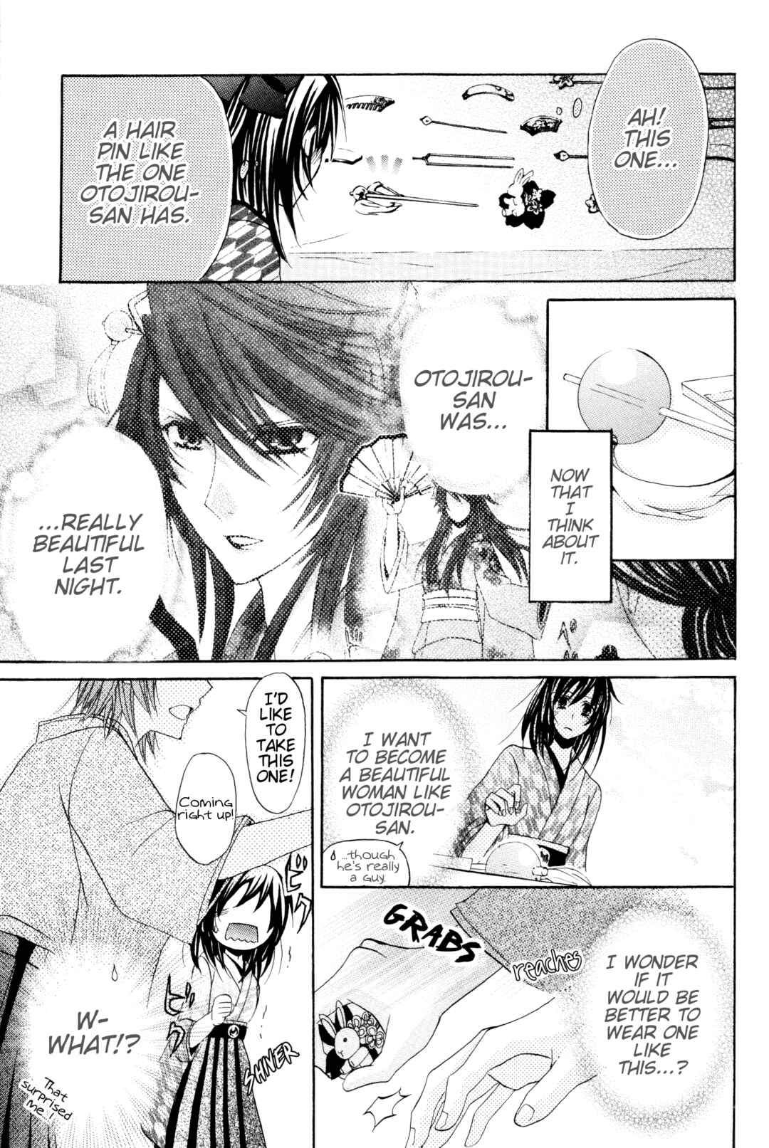 Page 36 Chapter 2 Meiji Tokyo Renka - Oboro no Koku no Gikyoku