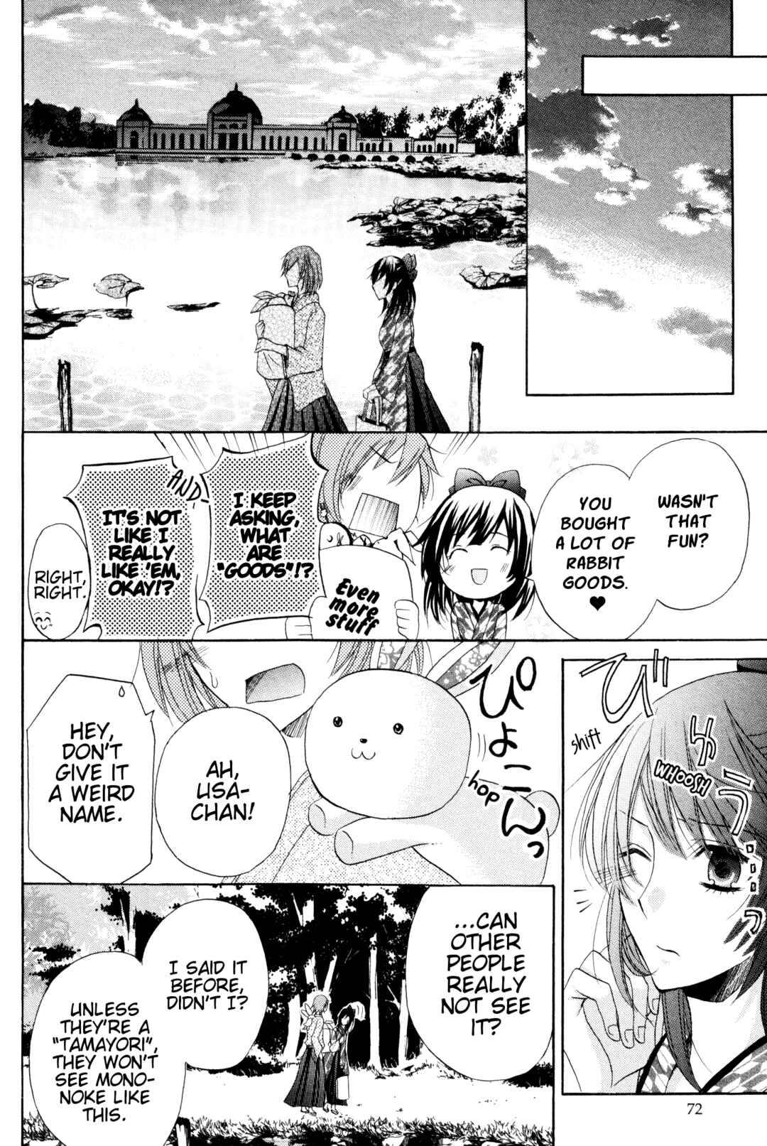 Page 39 Chapter 2 Meiji Tokyo Renka - Oboro no Koku no Gikyoku