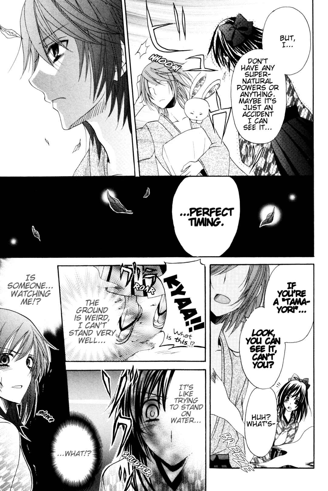 Page 40 Chapter 2 Meiji Tokyo Renka - Oboro no Koku no Gikyoku
