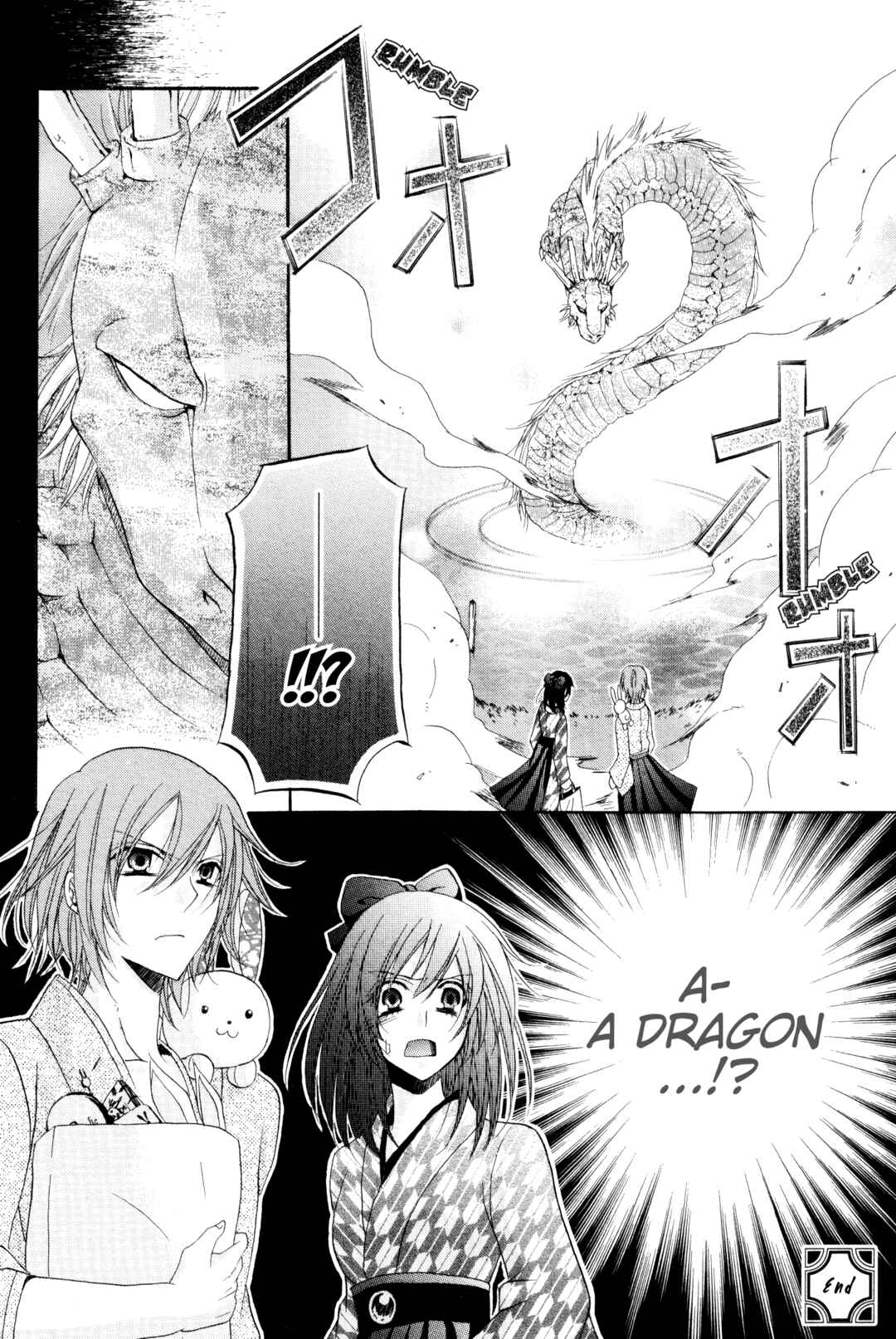 Page 41 Chapter 2 Meiji Tokyo Renka - Oboro no Koku no Gikyoku