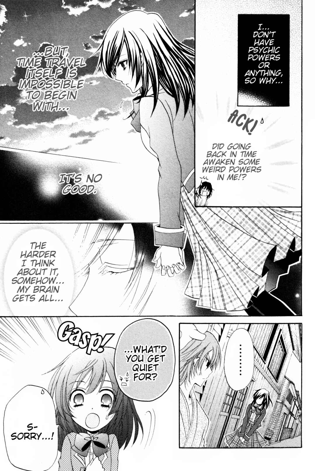 Page 6 Chapter 2 Meiji Tokyo Renka - Oboro no Koku no Gikyoku