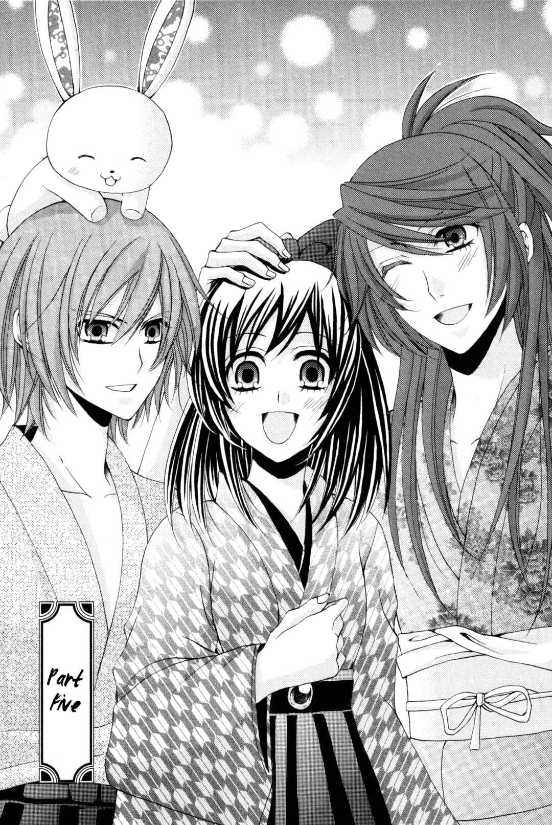 Page 1 Chapter 5 Meiji Tokyo Renka - Oboro no Koku no Gikyoku