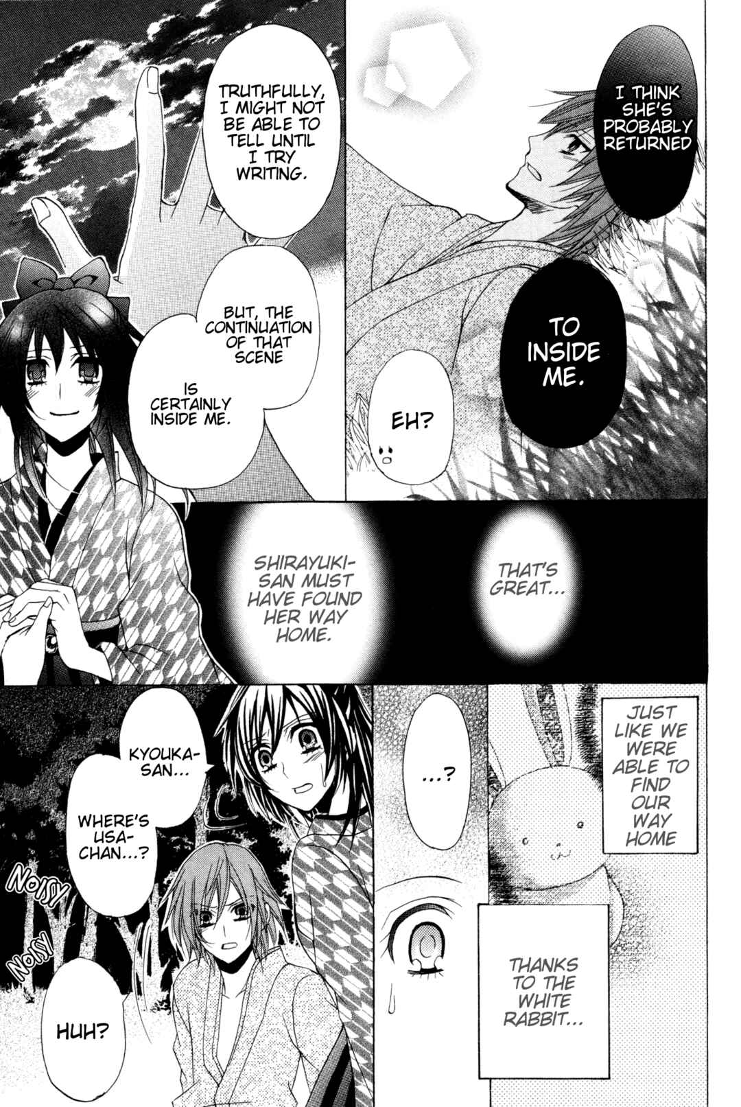 Page 19 Chapter 5 Meiji Tokyo Renka - Oboro no Koku no Gikyoku