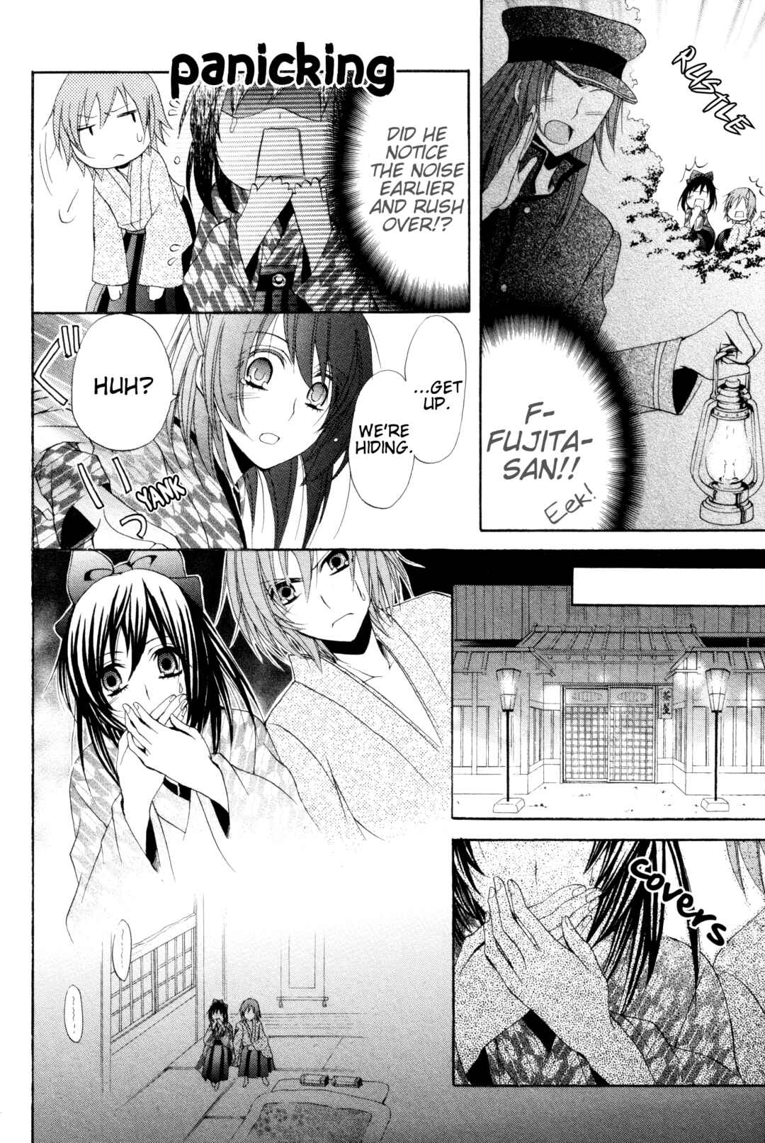 Page 20 Chapter 5 Meiji Tokyo Renka - Oboro no Koku no Gikyoku