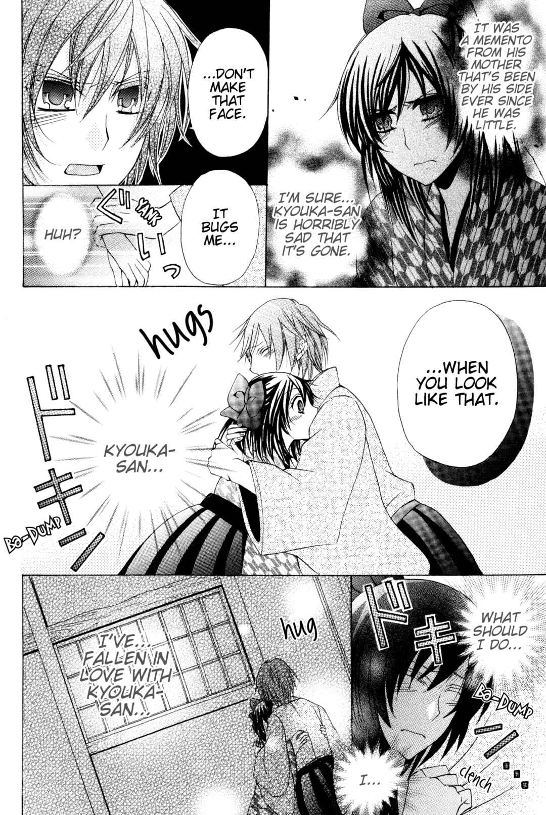 Page 22 Chapter 5 Meiji Tokyo Renka - Oboro no Koku no Gikyoku