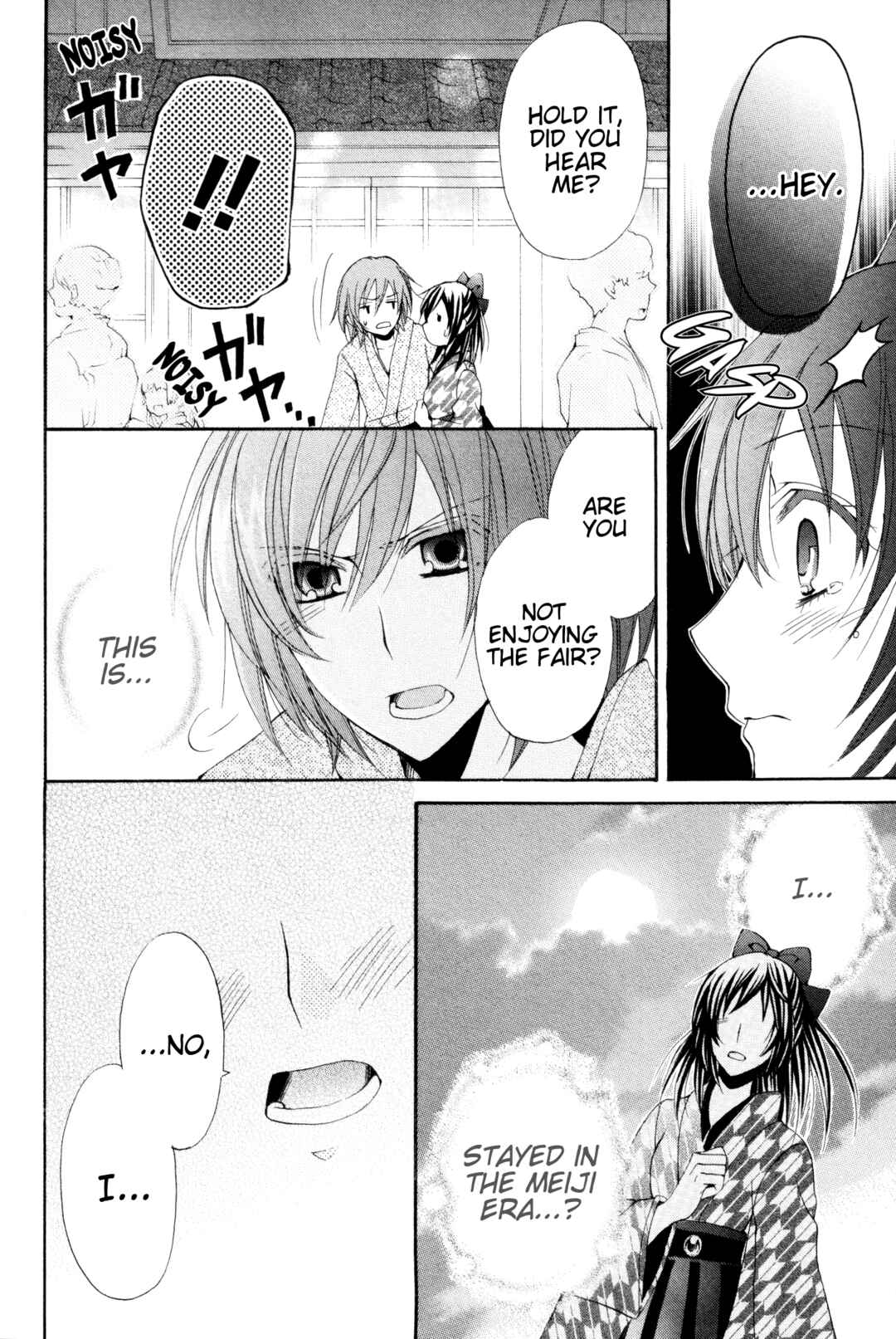 Page 31 Chapter 5 Meiji Tokyo Renka - Oboro no Koku no Gikyoku