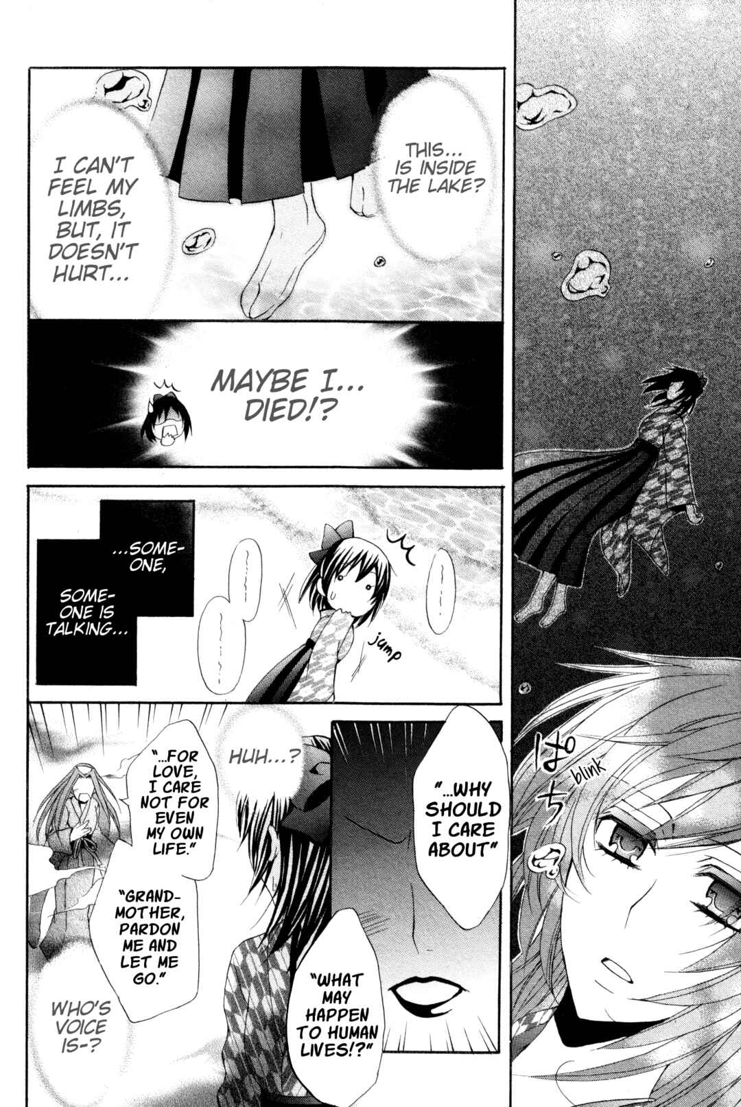 Page 8 Chapter 5 Meiji Tokyo Renka - Oboro no Koku no Gikyoku