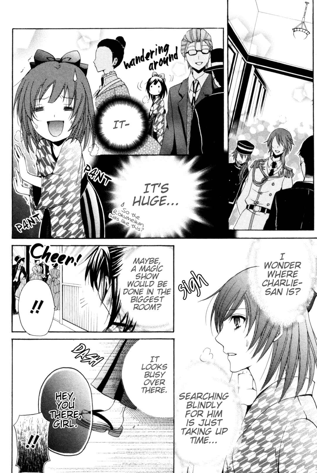 Page 19 Chapter 3 Meiji Tokyo Renka - Oboro no Koku no Gikyoku