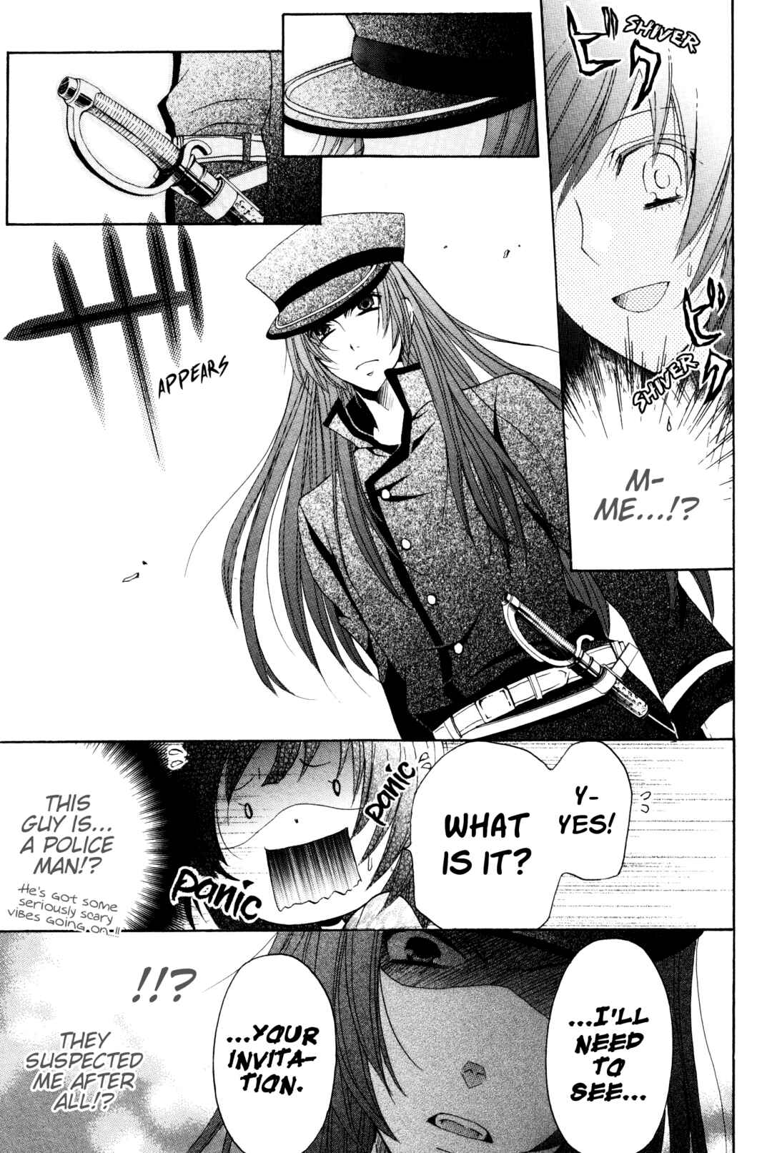 Page 20 Chapter 3 Meiji Tokyo Renka - Oboro no Koku no Gikyoku