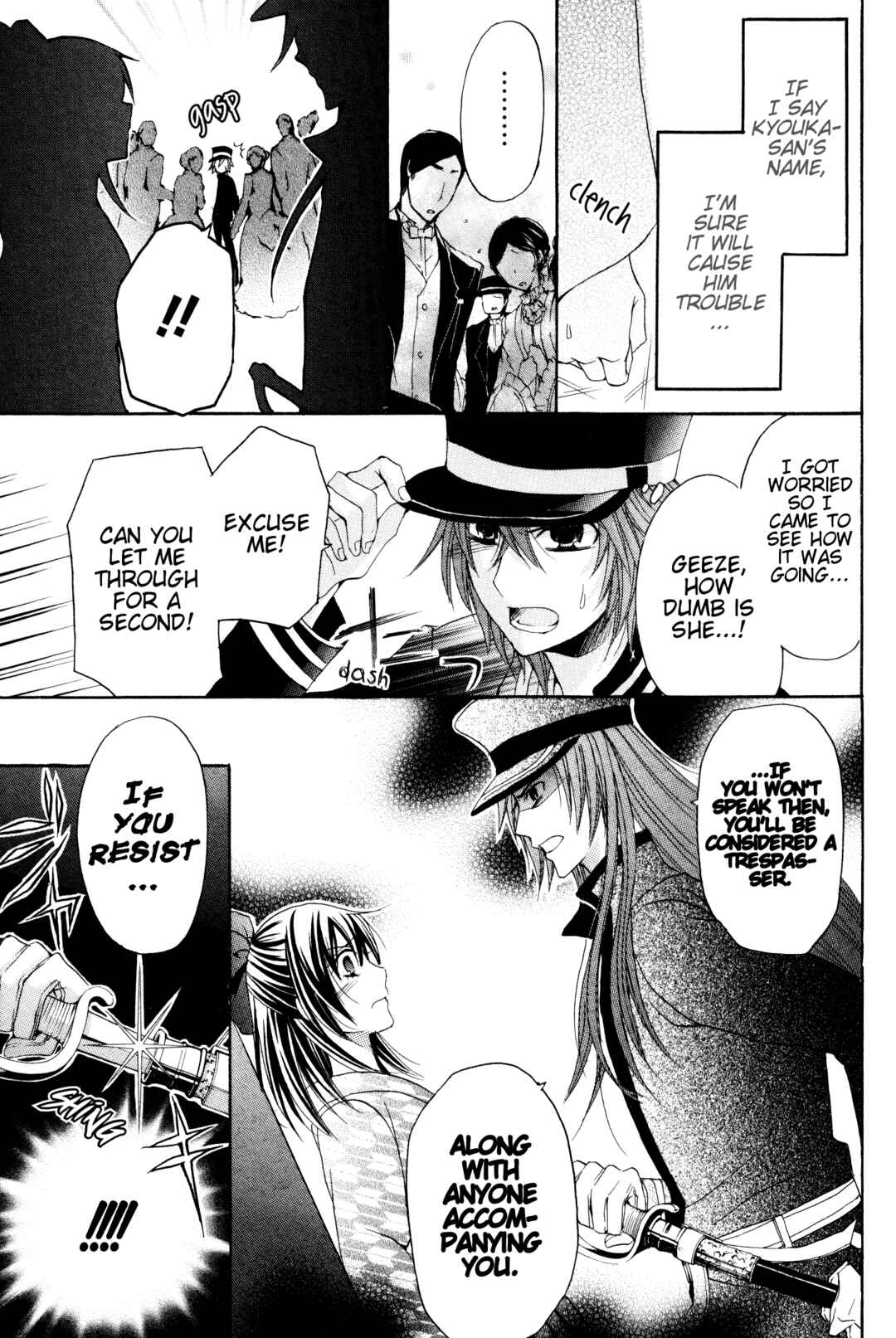Page 21 Chapter 3 Meiji Tokyo Renka - Oboro no Koku no Gikyoku