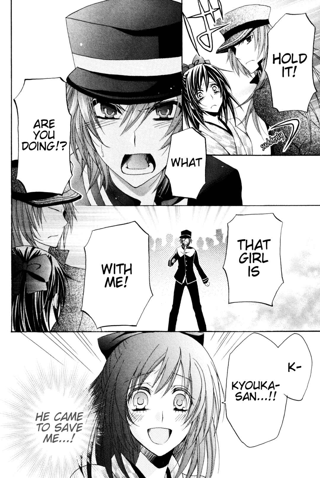 Page 22 Chapter 3 Meiji Tokyo Renka - Oboro no Koku no Gikyoku