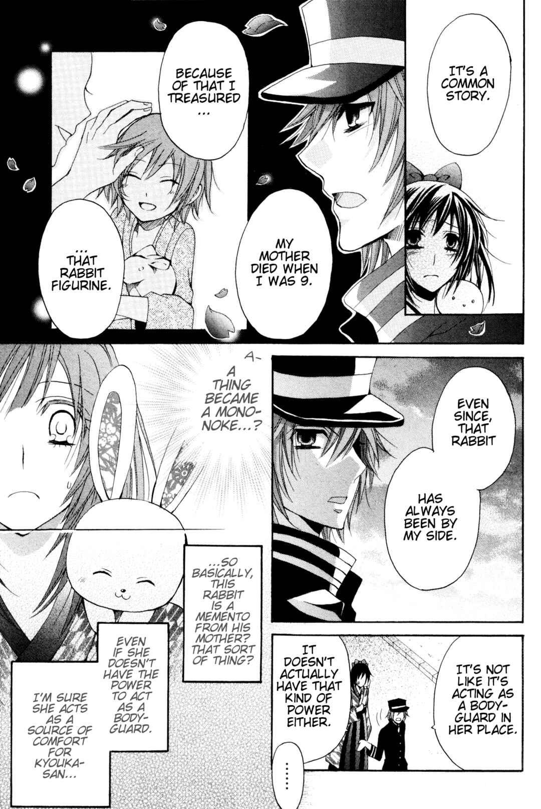 Page 37 Chapter 3 Meiji Tokyo Renka - Oboro no Koku no Gikyoku