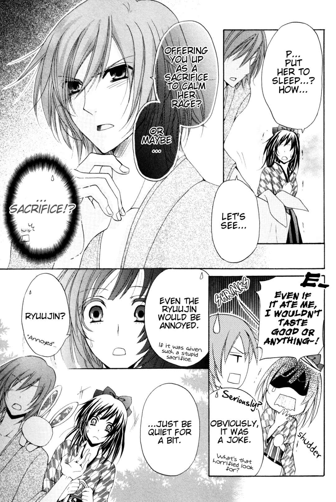 Page 4 Chapter 3 Meiji Tokyo Renka - Oboro no Koku no Gikyoku