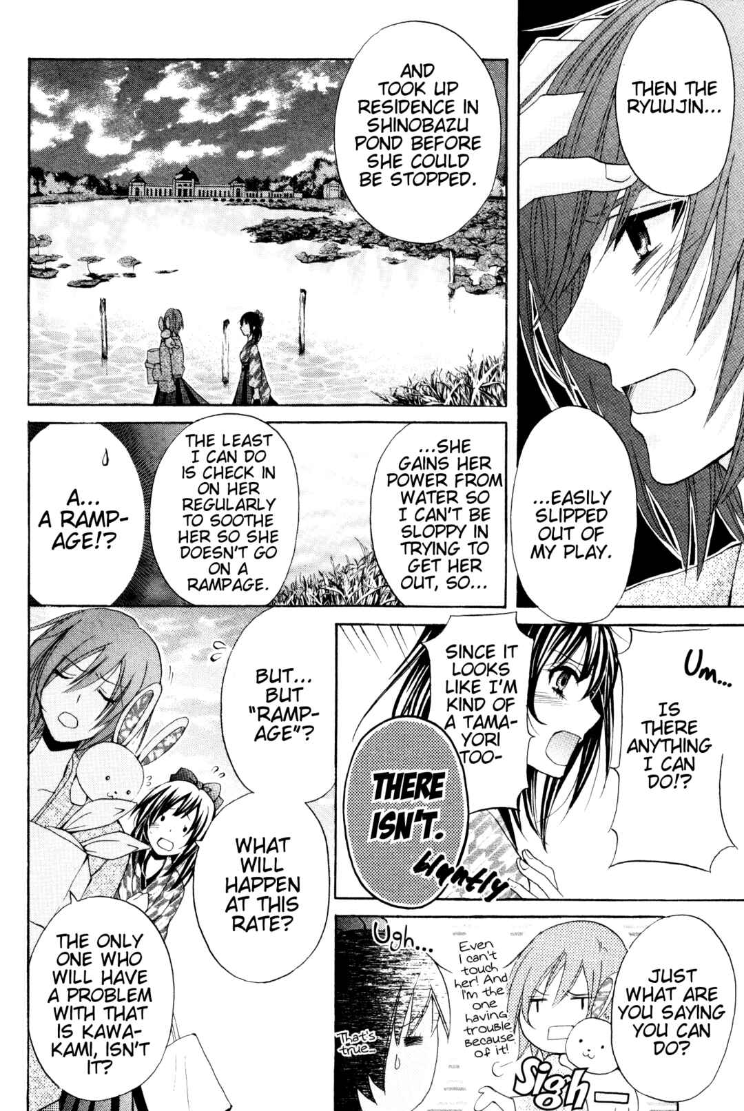 Page 9 Chapter 3 Meiji Tokyo Renka - Oboro no Koku no Gikyoku