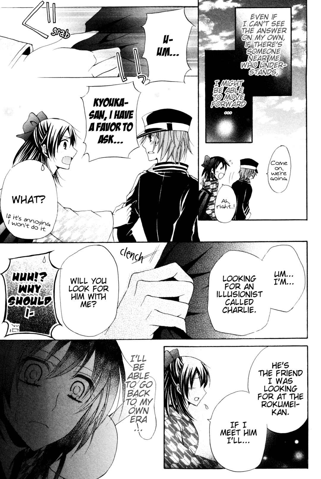 Page 11 Chapter 4 Meiji Tokyo Renka - Oboro no Koku no Gikyoku