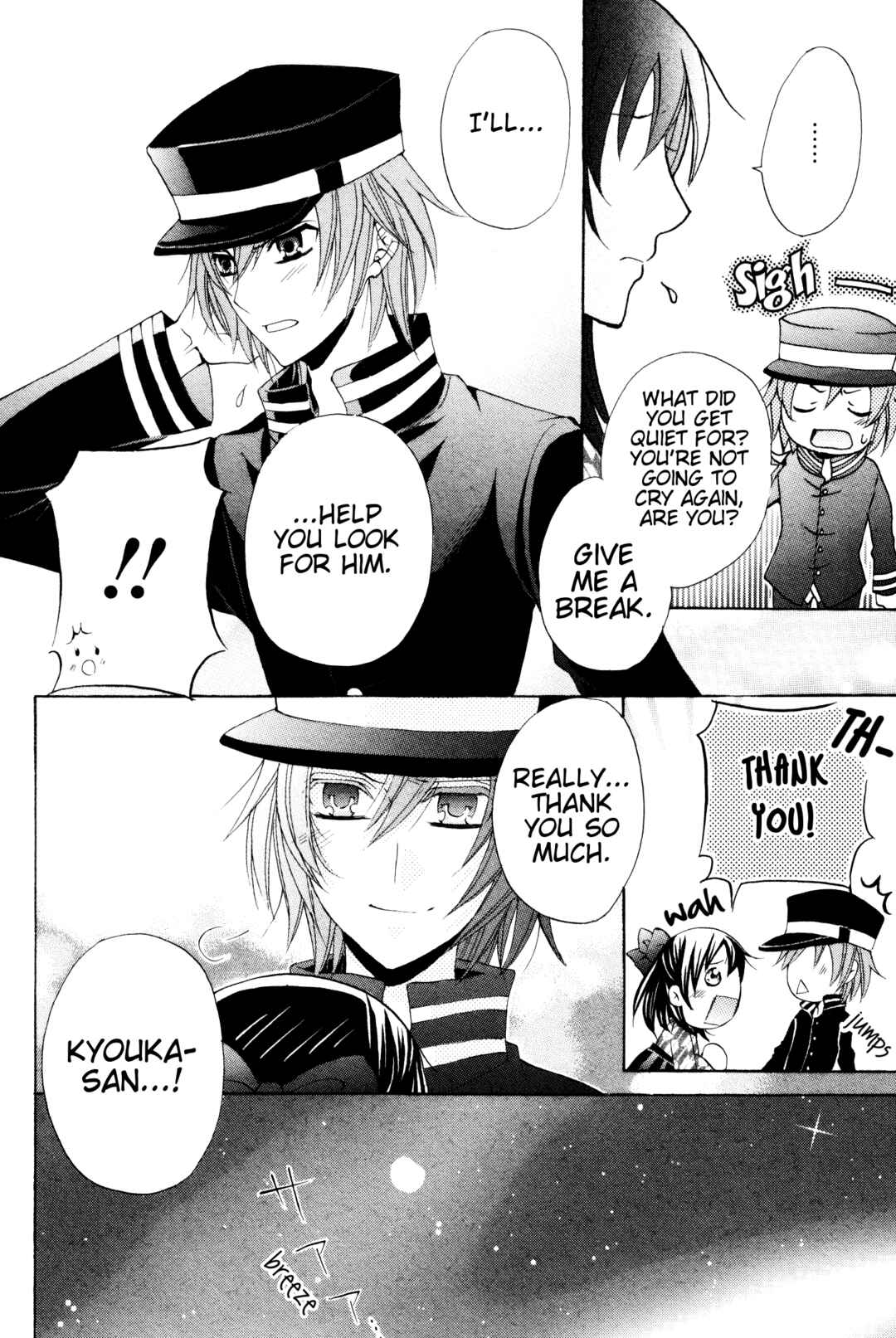 Page 12 Chapter 4 Meiji Tokyo Renka - Oboro no Koku no Gikyoku