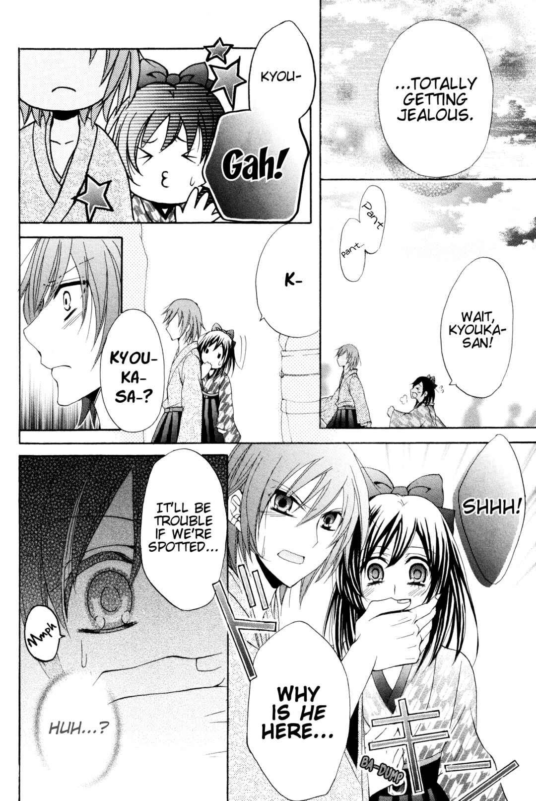 Page 16 Chapter 4 Meiji Tokyo Renka - Oboro no Koku no Gikyoku