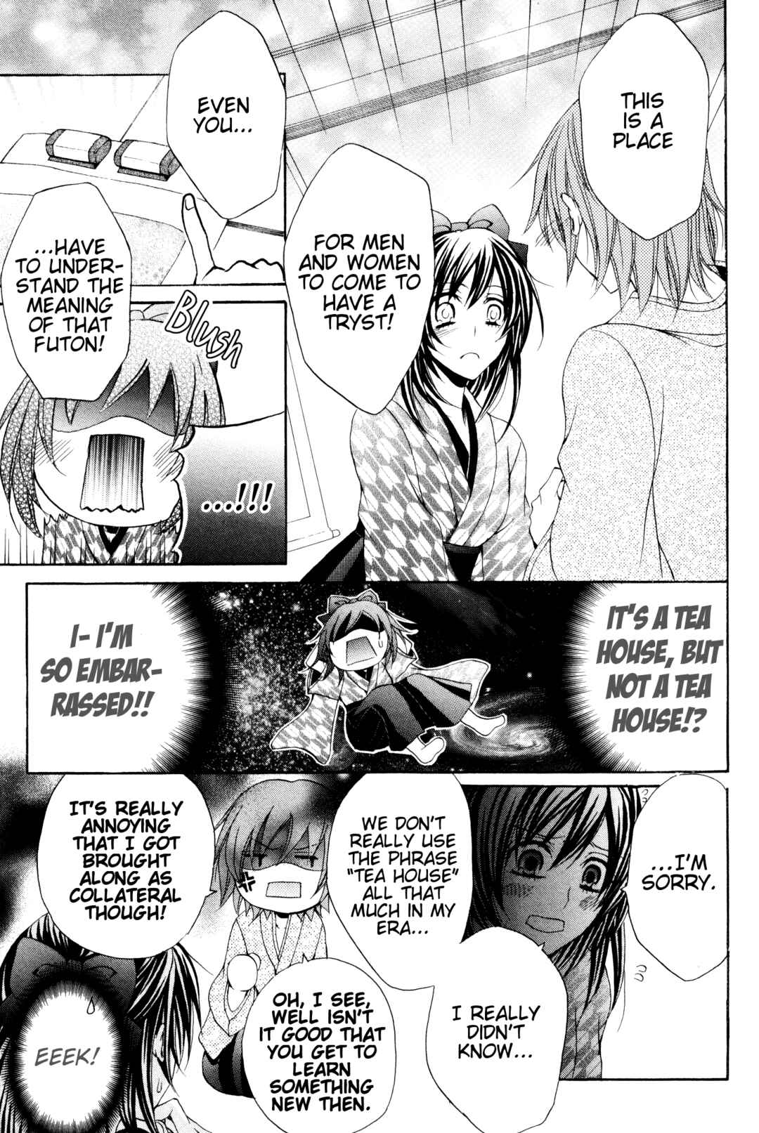 Page 21 Chapter 4 Meiji Tokyo Renka - Oboro no Koku no Gikyoku