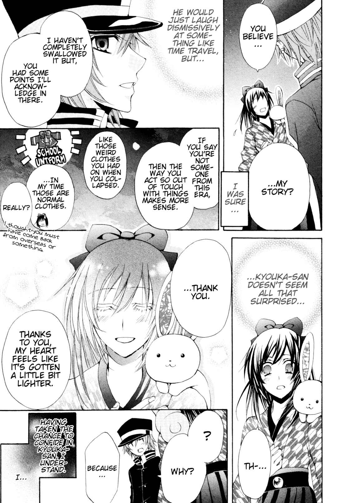 Page 5 Chapter 4 Meiji Tokyo Renka - Oboro no Koku no Gikyoku