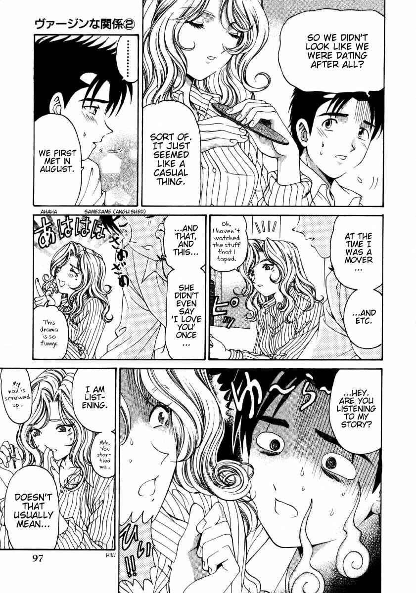 Page 13 Chapter 12 Virgin na Kankei