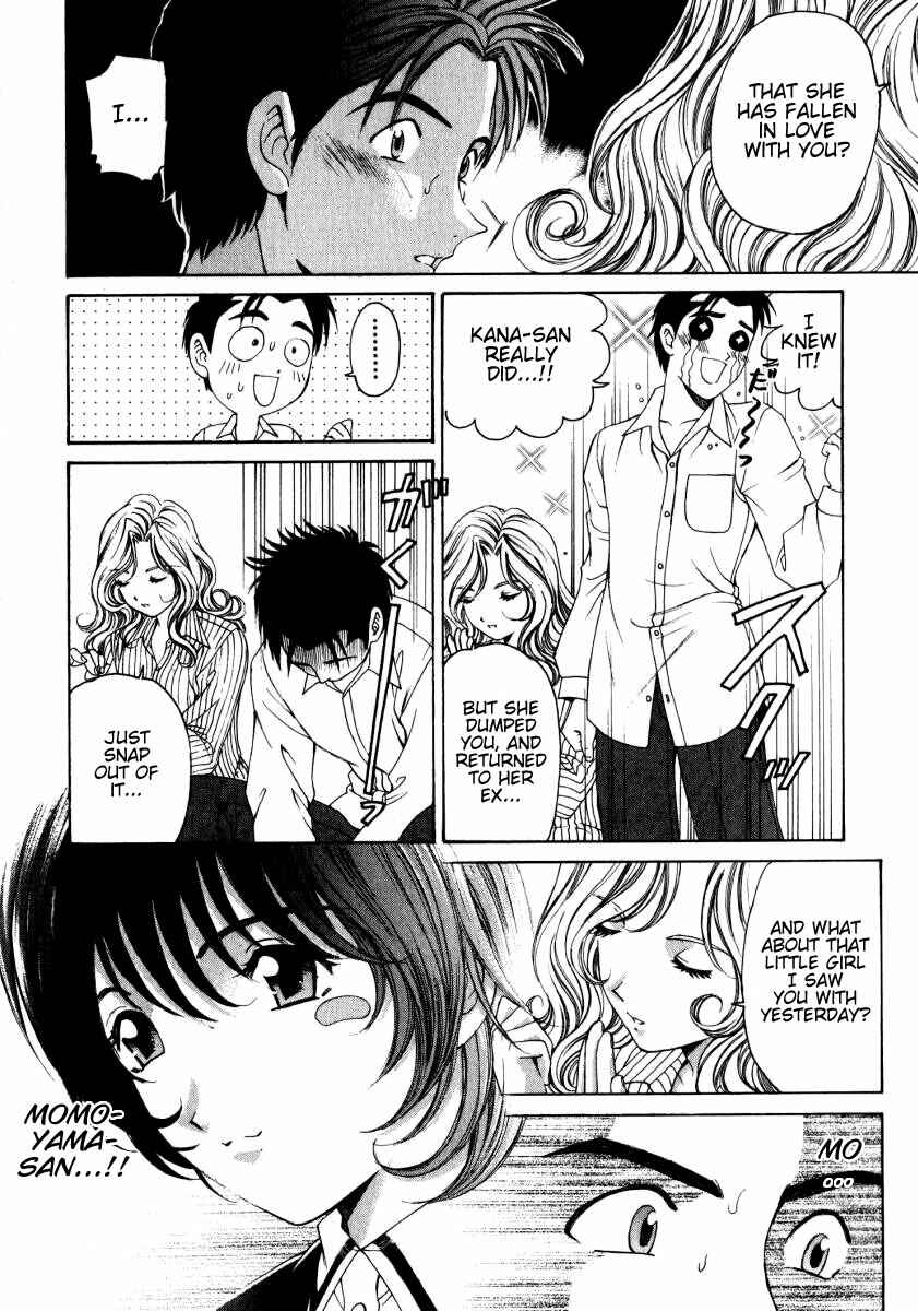 Page 14 Chapter 12 Virgin na Kankei