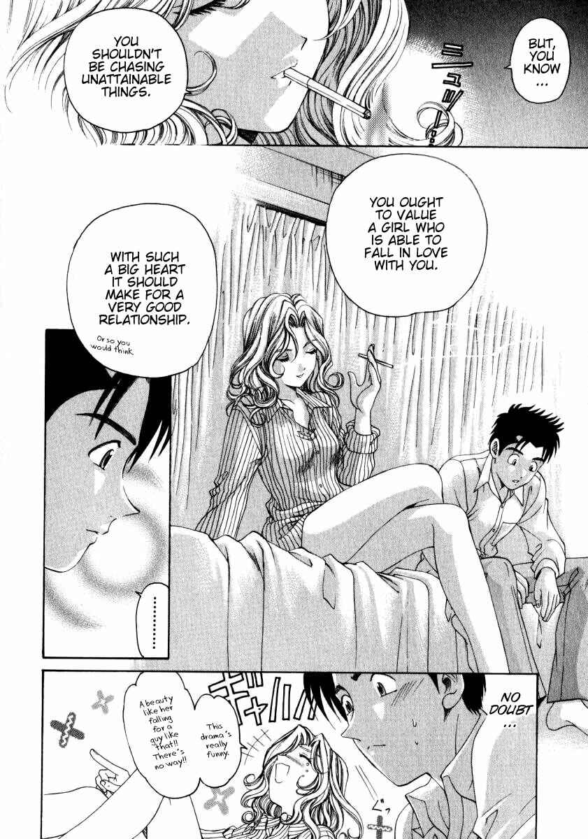 Page 16 Chapter 12 Virgin na Kankei