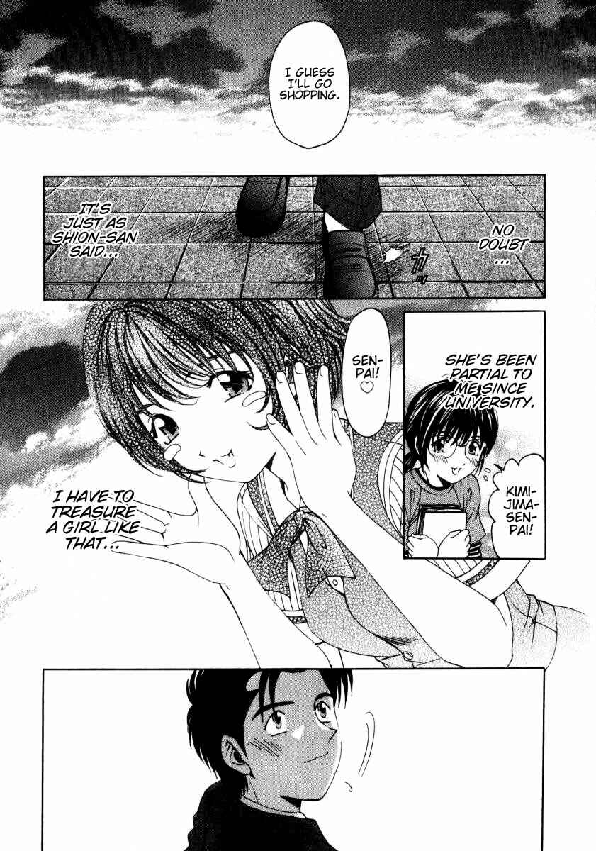 Page 18 Chapter 12 Virgin na Kankei