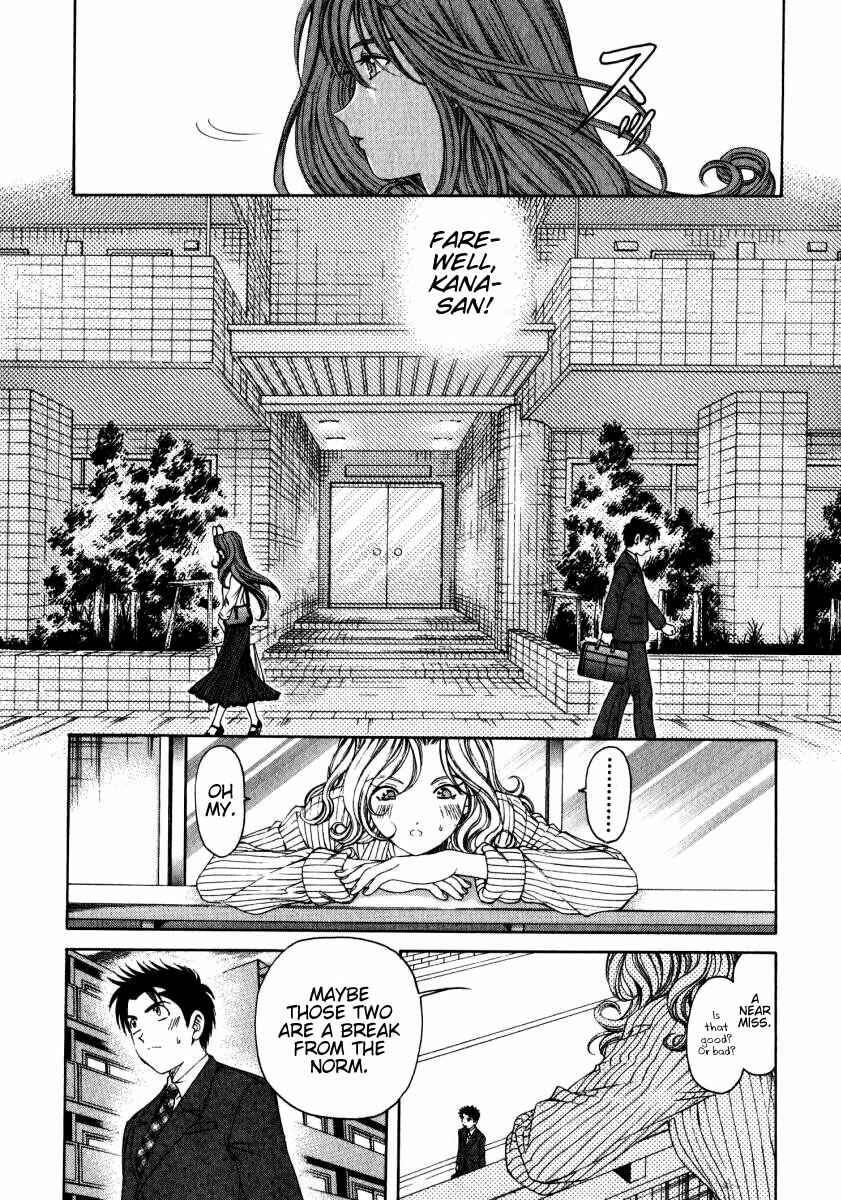 Page 20 Chapter 12 Virgin na Kankei
