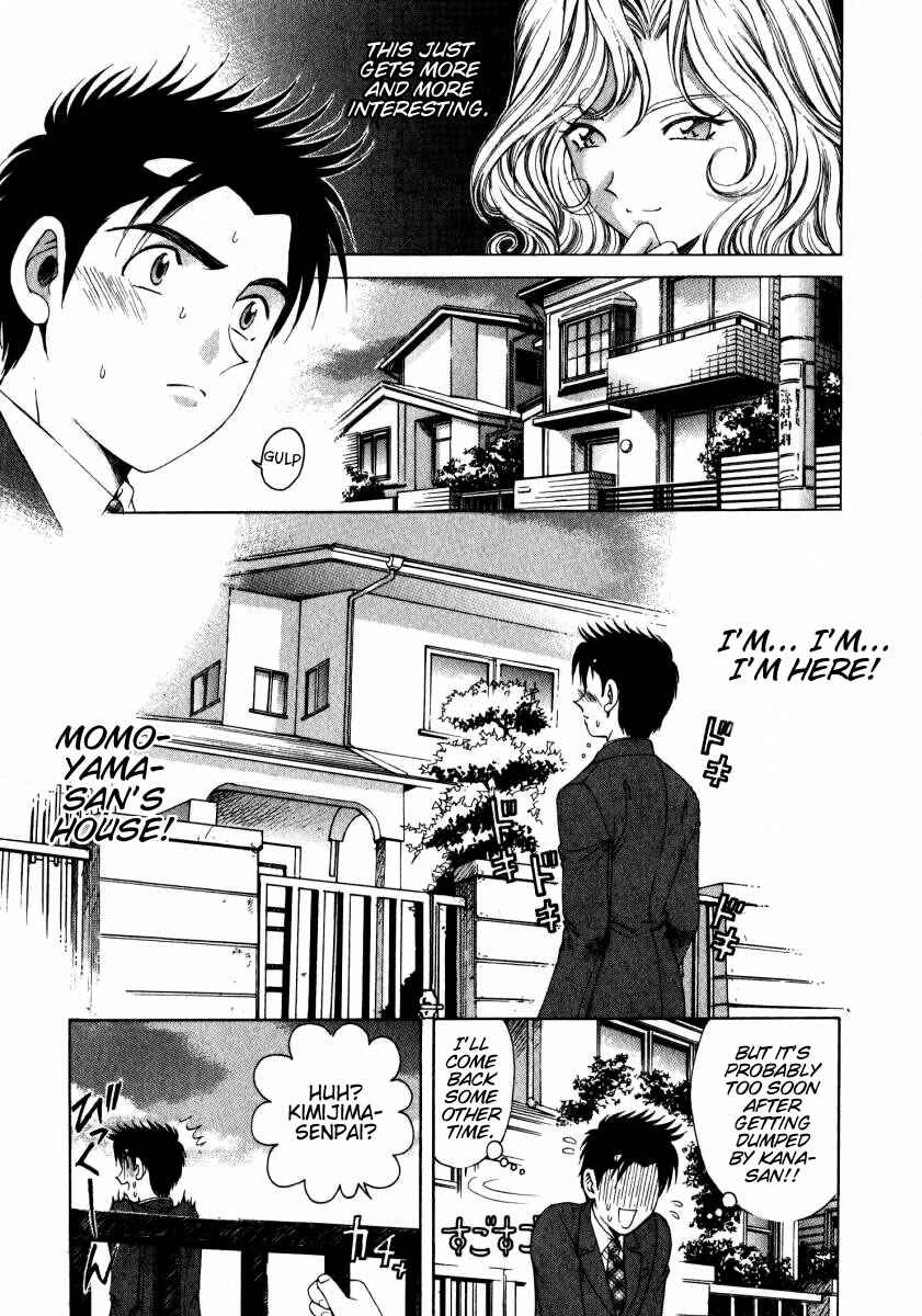Page 21 Chapter 12 Virgin na Kankei