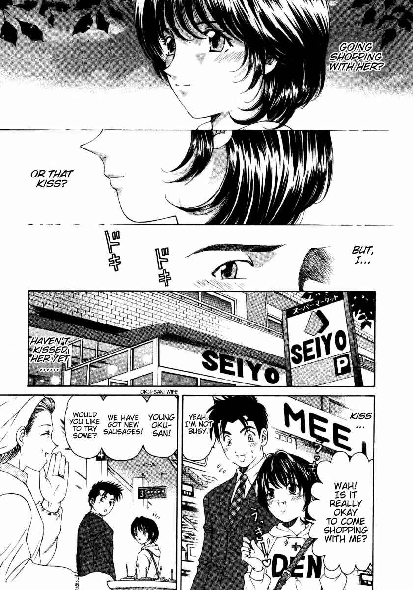 Page 25 Chapter 12 Virgin na Kankei