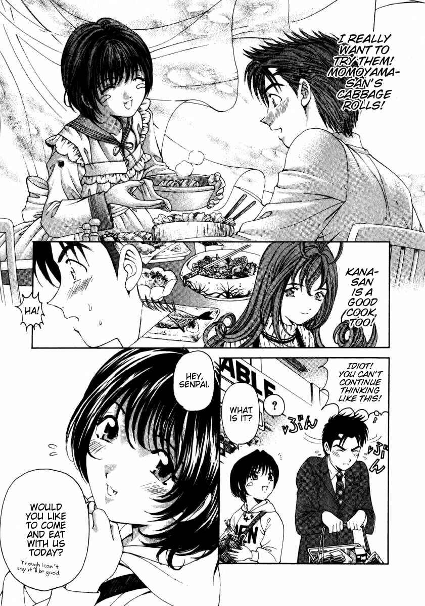 Page 27 Chapter 12 Virgin na Kankei