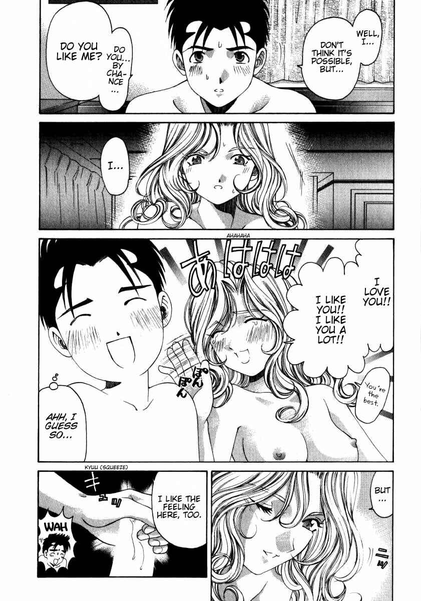 Page 6 Chapter 12 Virgin na Kankei