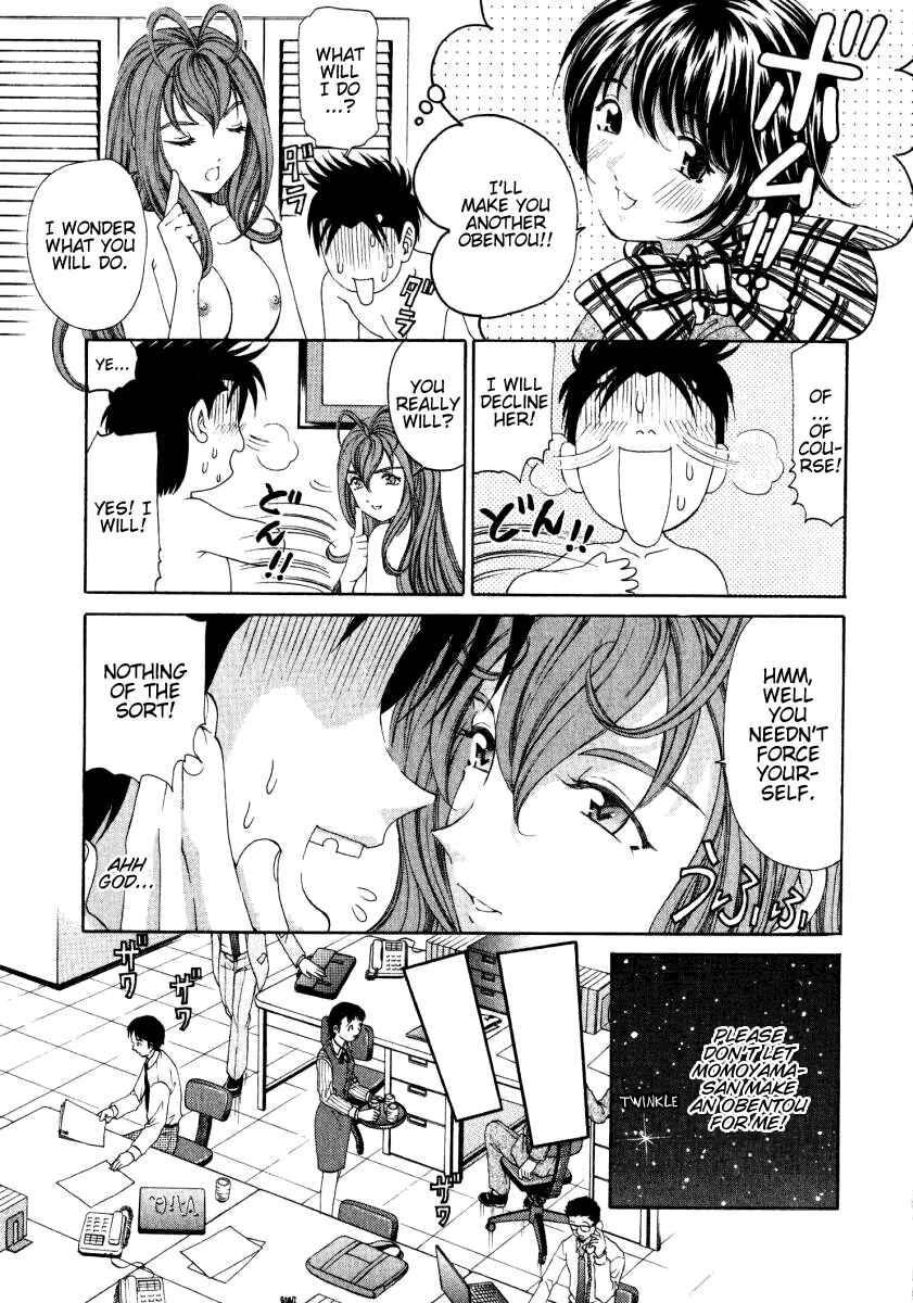 Page 18 Chapter 17 Virgin na Kankei