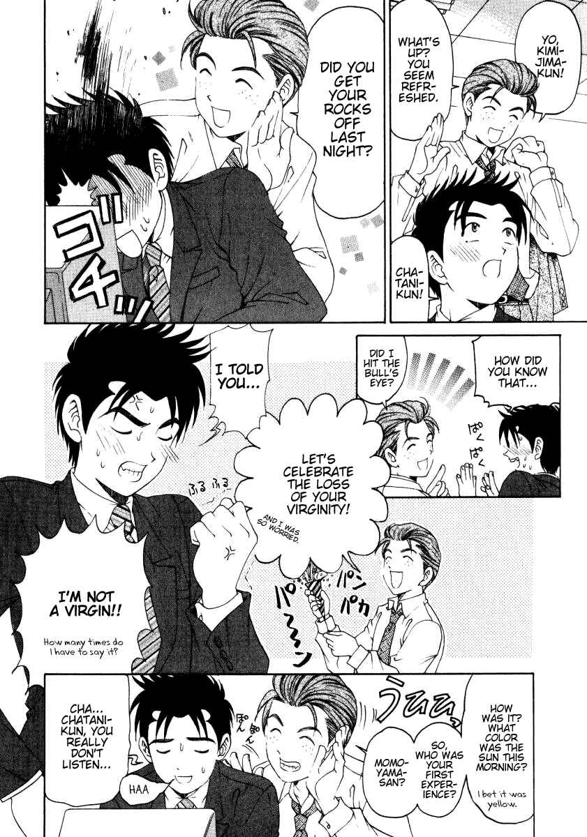 Page 19 Chapter 17 Virgin na Kankei