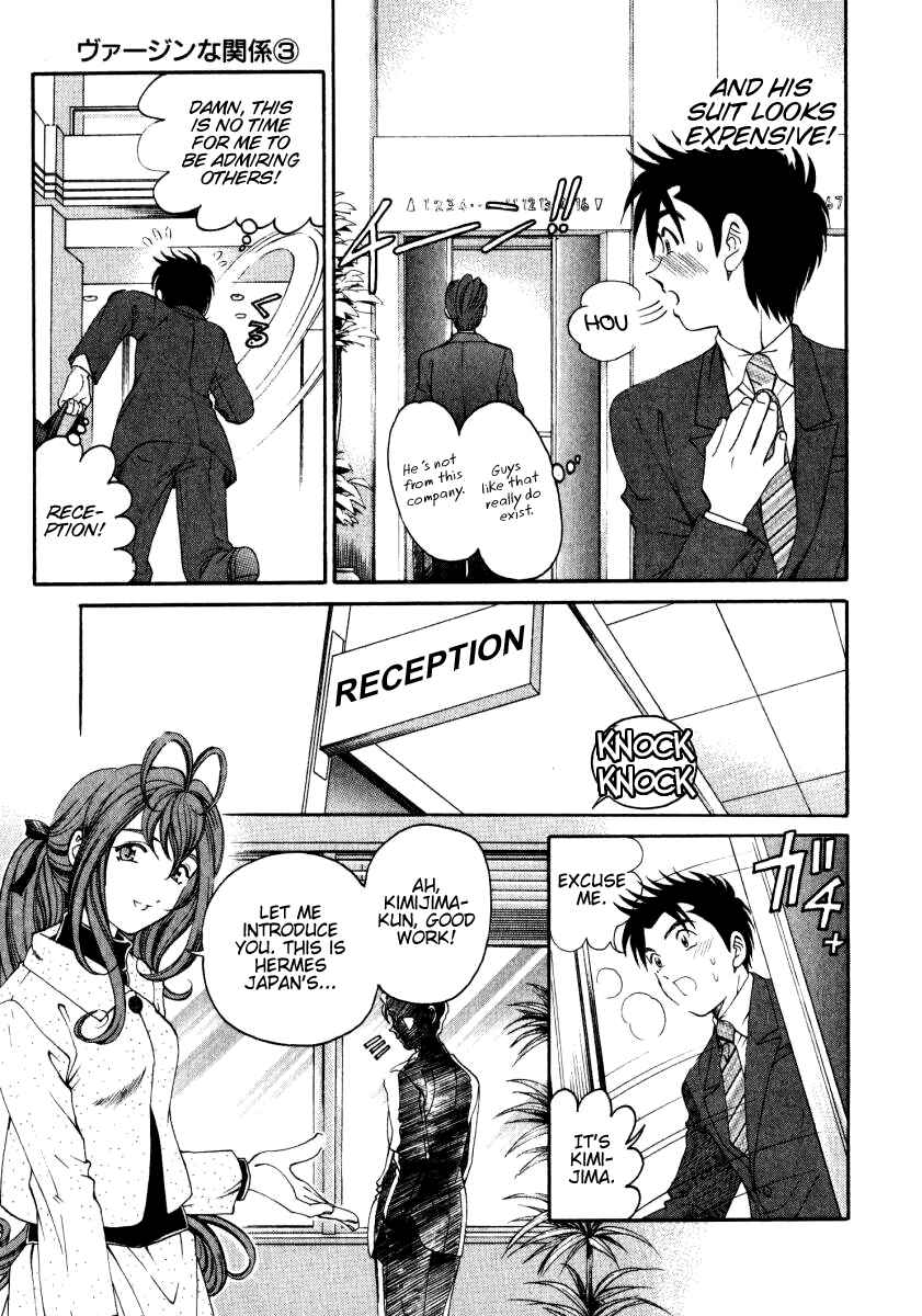 Page 30 Chapter 17 Virgin na Kankei