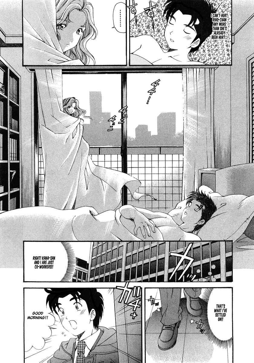 Page 13 Chapter 40 Virgin na Kankei