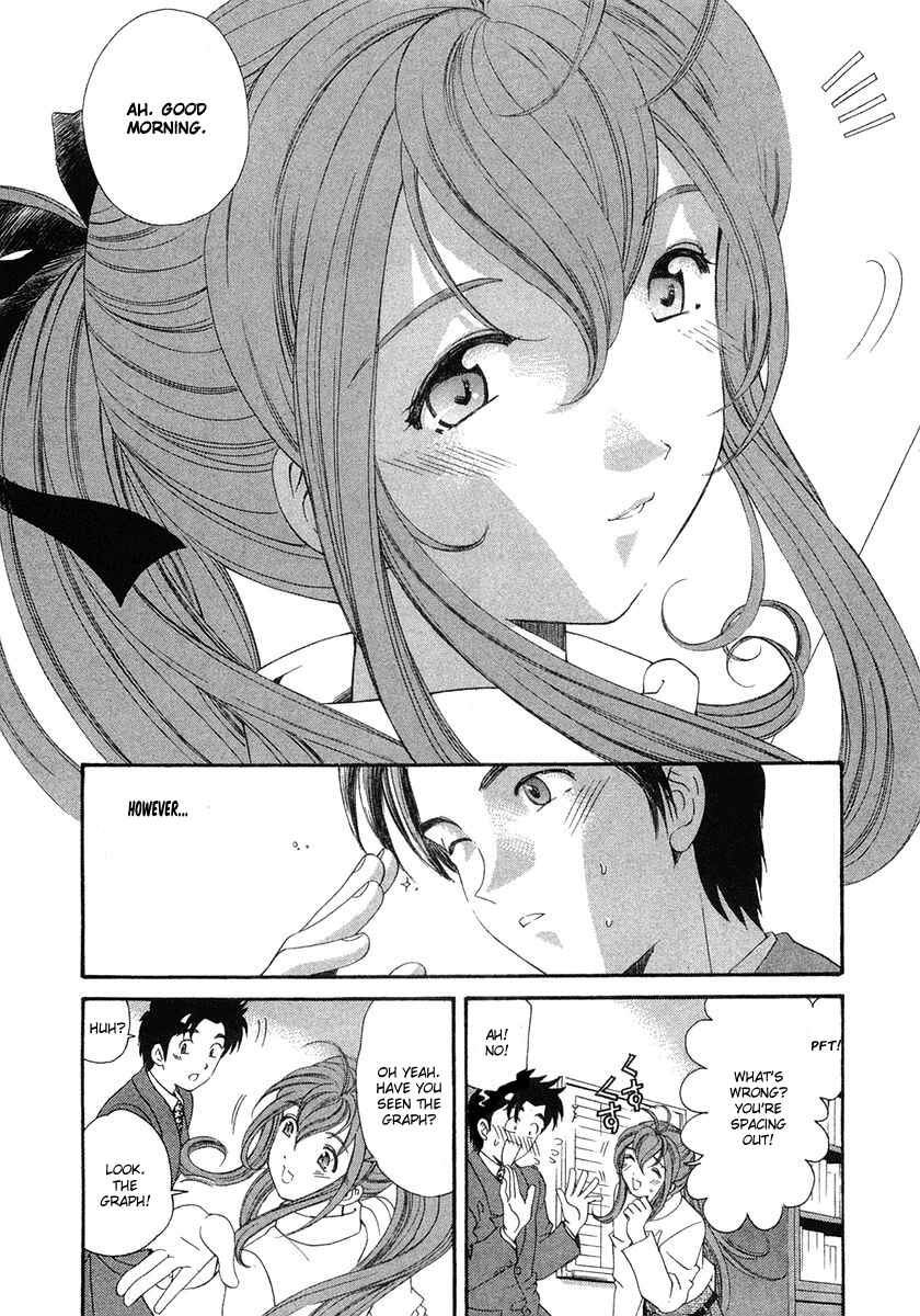 Page 14 Chapter 40 Virgin na Kankei