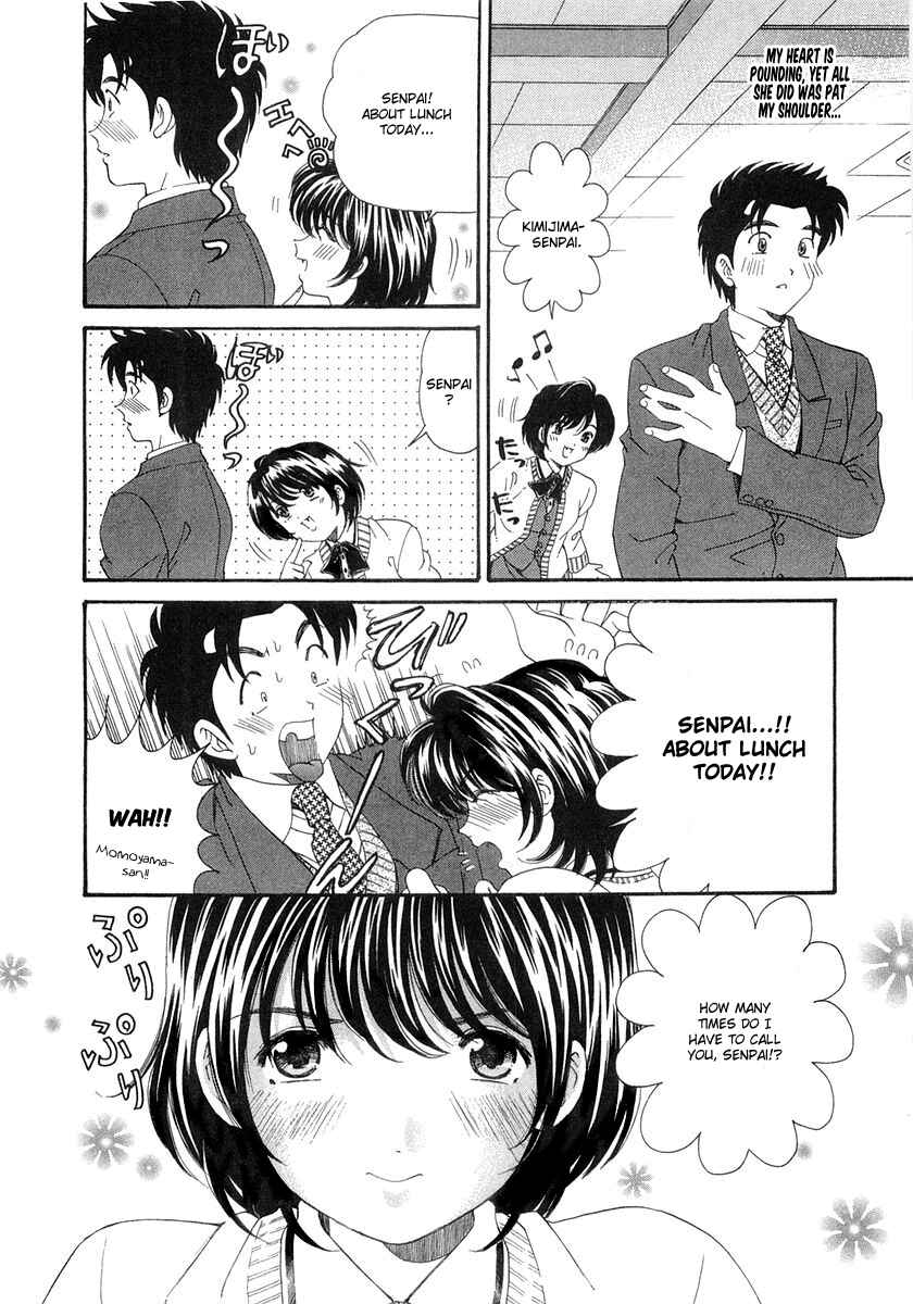 Page 16 Chapter 40 Virgin na Kankei
