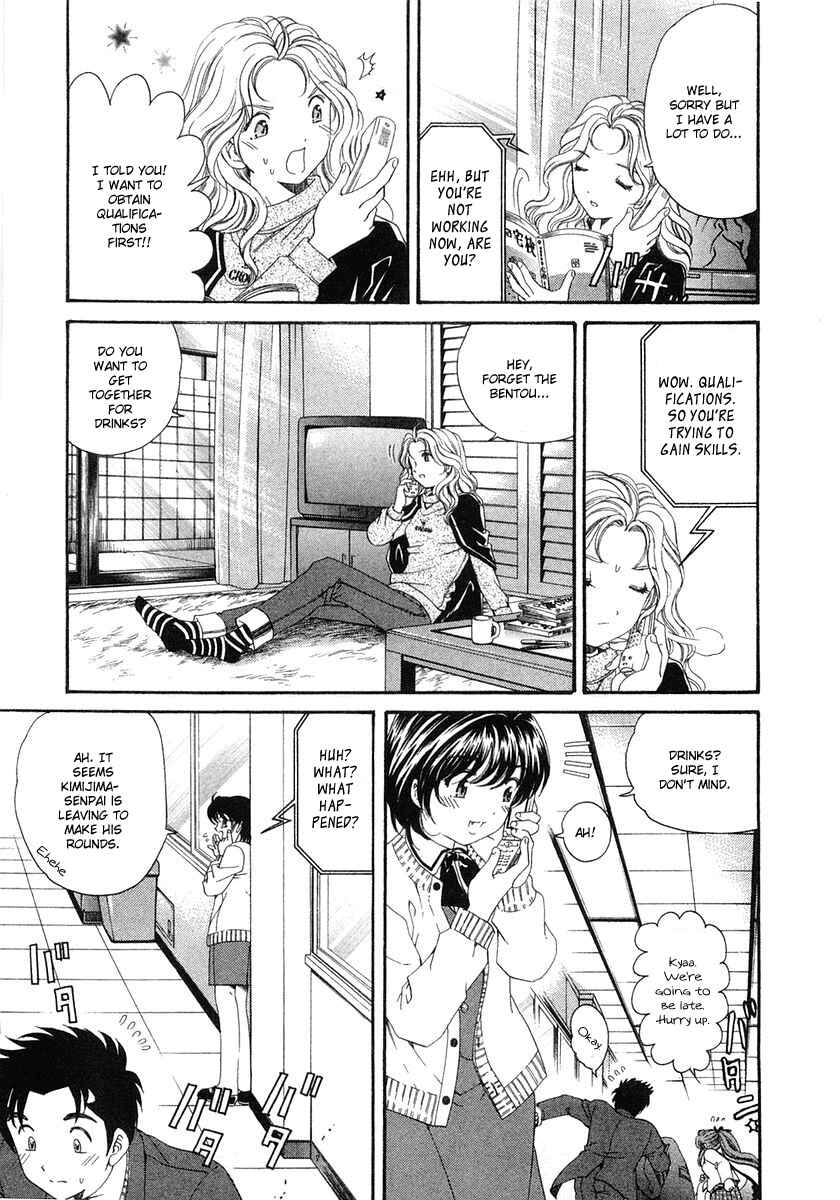 Page 19 Chapter 40 Virgin na Kankei
