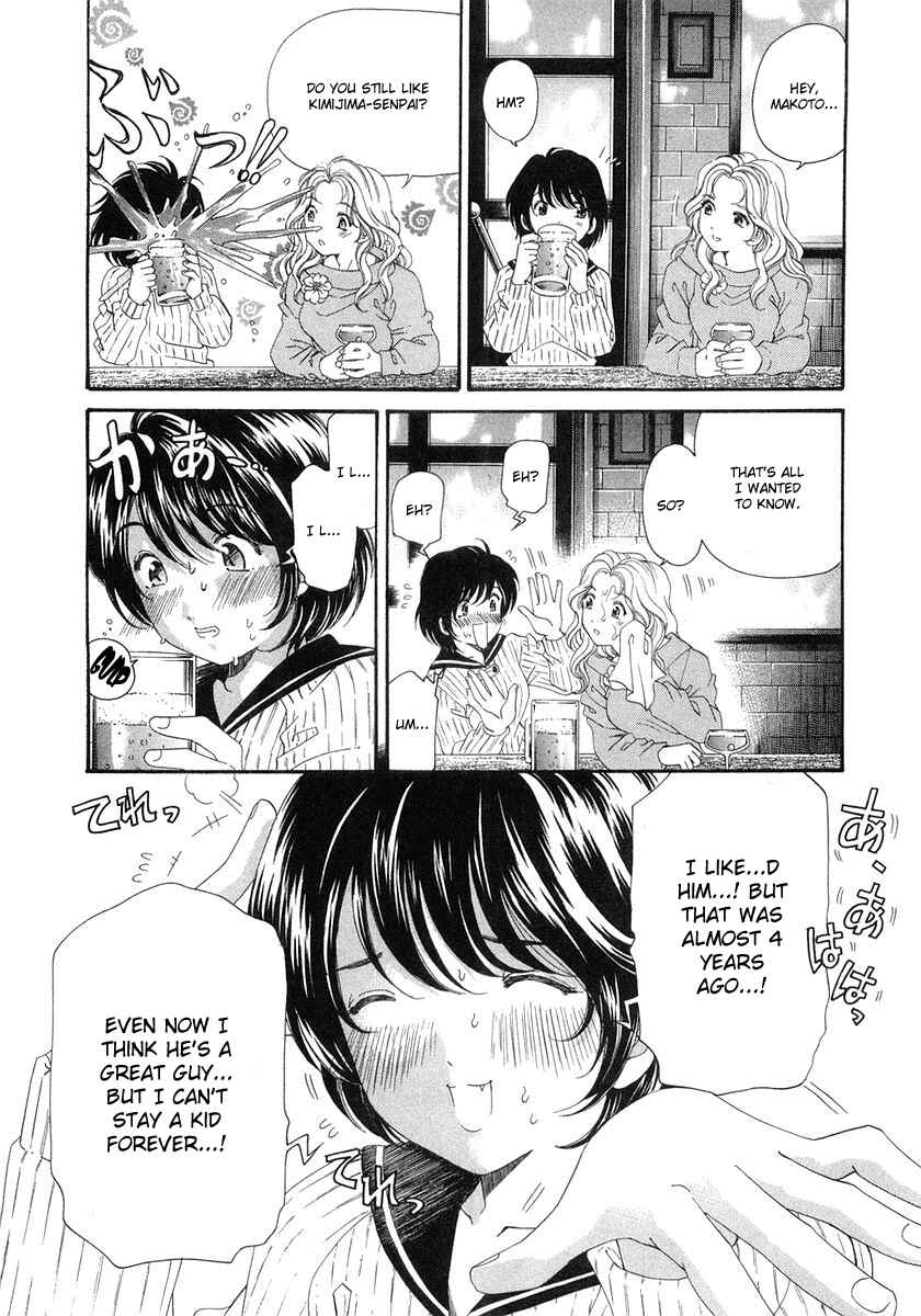 Page 24 Chapter 40 Virgin na Kankei